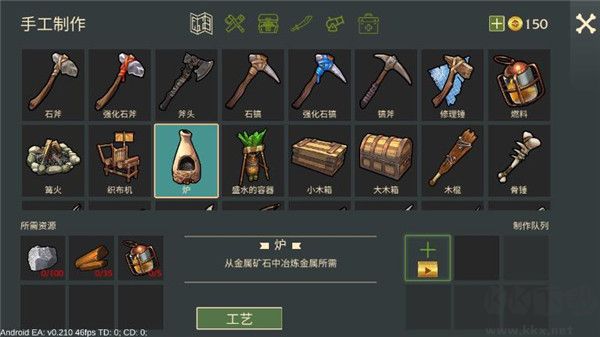 最后的海盗岛屿生存