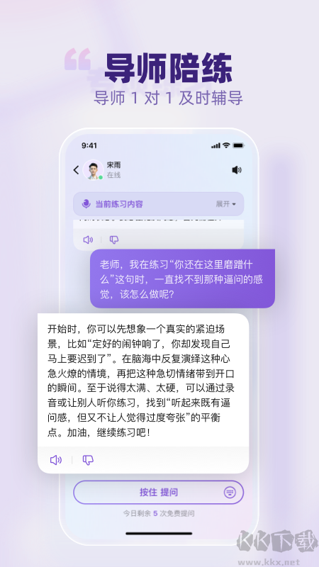 梨花声音研修院