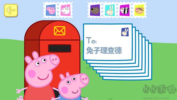 小猪佩奇联欢会