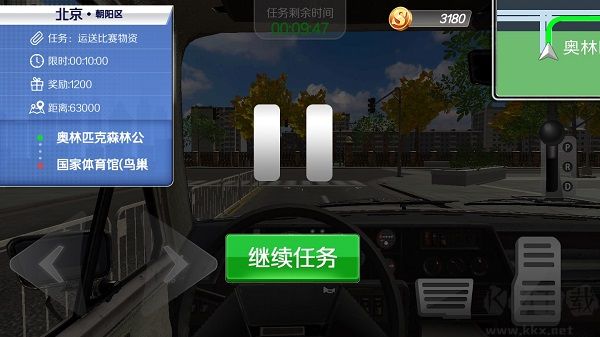 遨游北京汽车模拟器