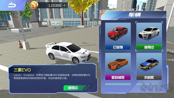 遨游北京汽车模拟器