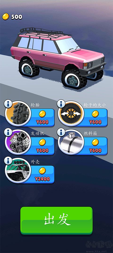 爬坡汽车模拟器