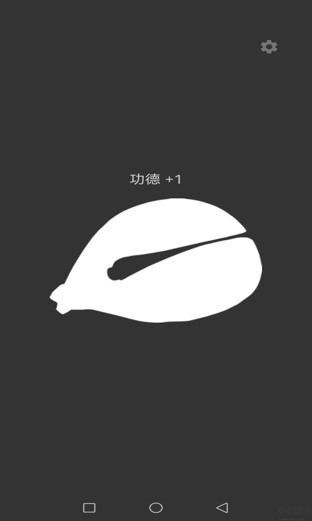 生活助手app