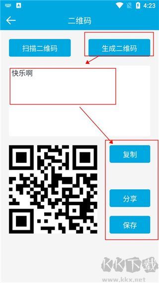 生活助手app