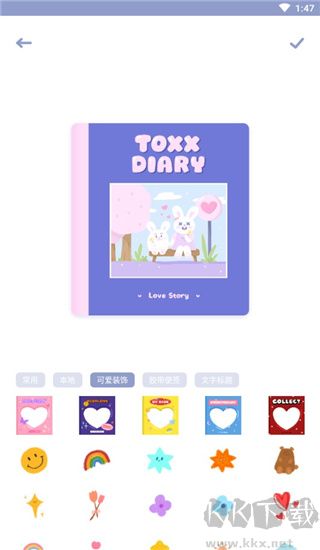 Toxx app官方版