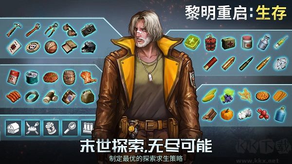 黎明重生生存(Survival Farm:Adventure RPG)