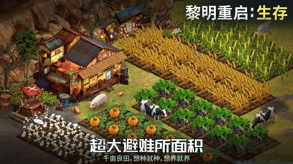 黎明重生生存(Survival Farm:Adventure RPG)