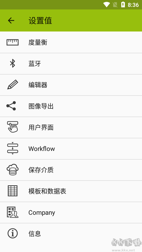 ImageMeter图像测量