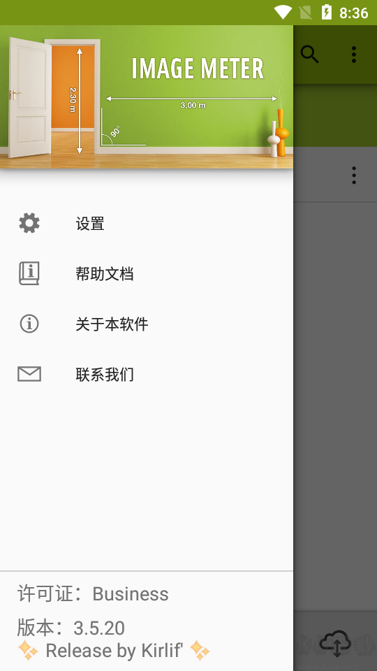 ImageMeter图像测量