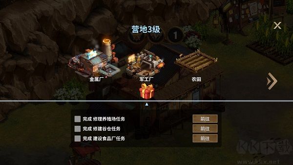 黎明重生生存(Survival Farm:Adventure RPG)