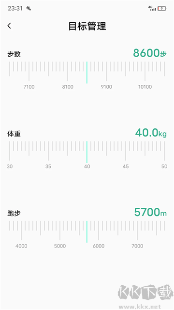 微步运动最新版