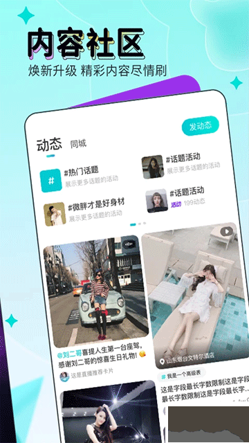 映客直播app官方版