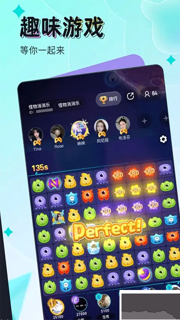 映客直播app官方版