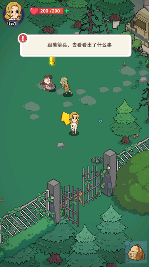 末日幸存者基地