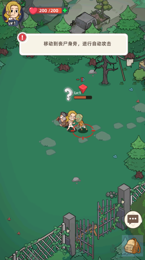 末日幸存者基地