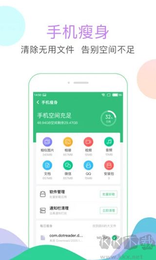 安狗狗清理大师