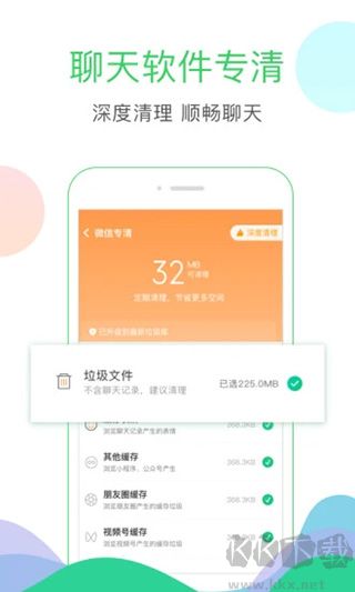 安狗狗清理大师