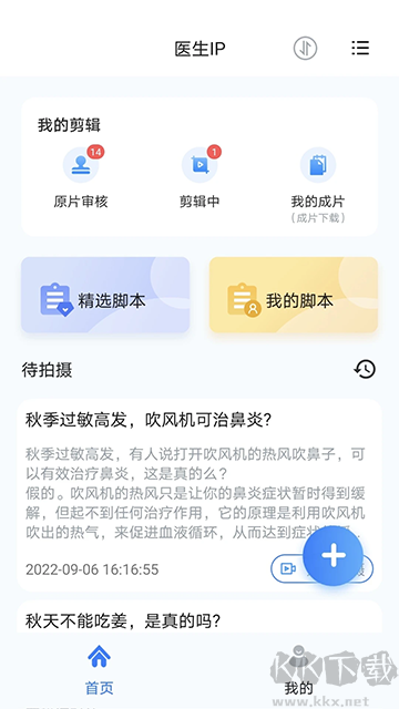 珍立拍app官方版