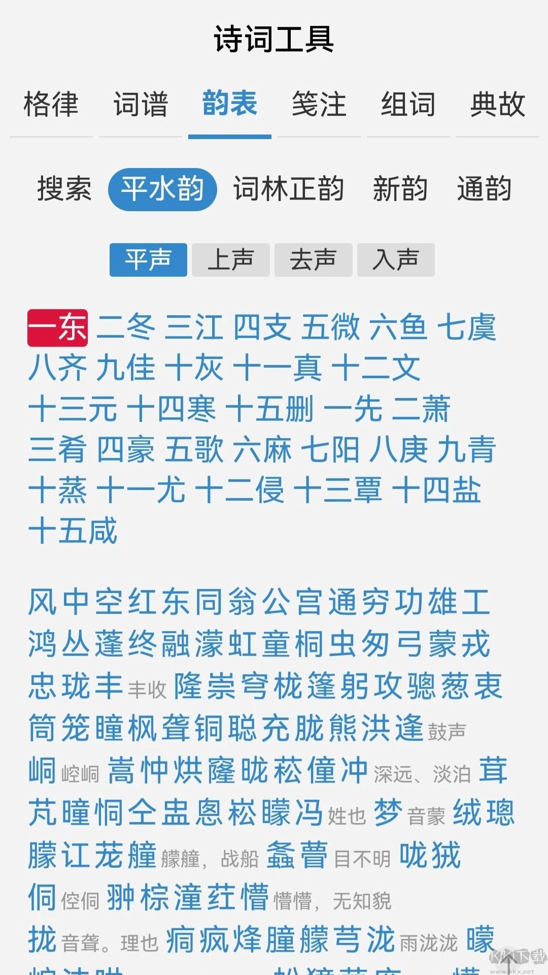 诗词吾爱