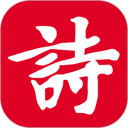 诗词吾爱v3.0.6安卓版