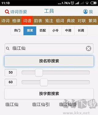 诗词吾爱