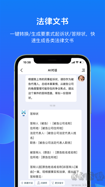 得理法搜