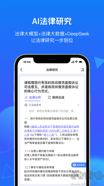 得理法搜