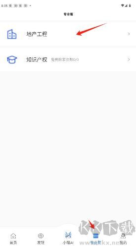 得理法搜