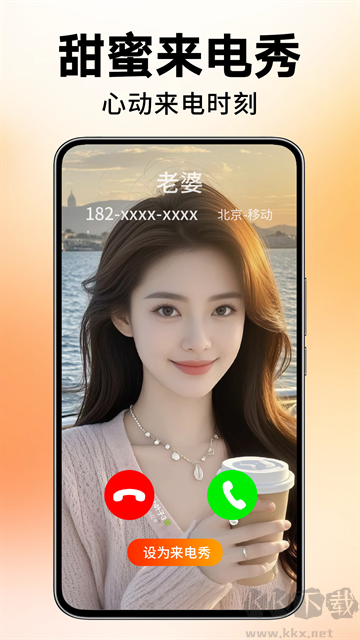 来电视频铃声app手机版