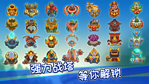 传奇塔防禁止通行(Realm Defense)