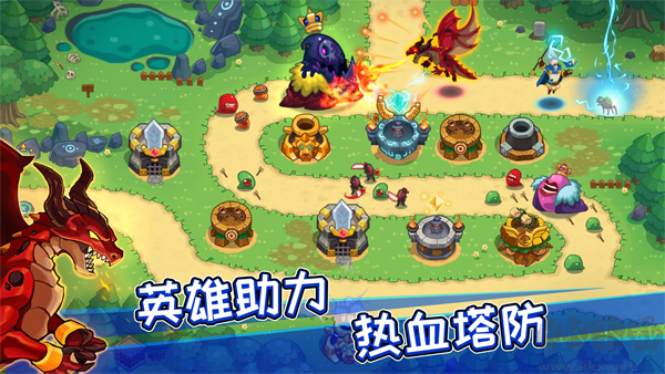 传奇塔防禁止通行(Realm Defense)