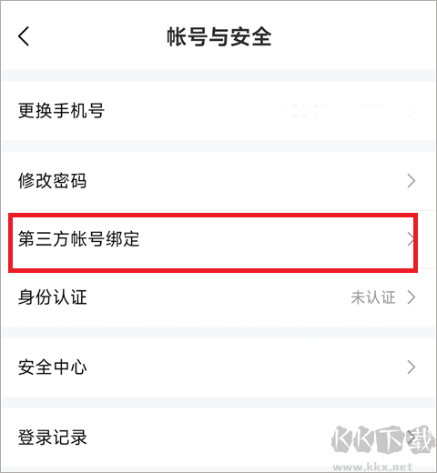 比心app手机版