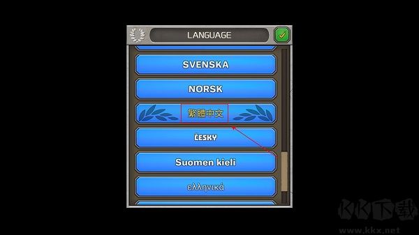 成长帝国罗马(Grow Empire: Rome)