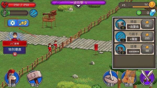 成长帝国罗马(Grow Empire: Rome)