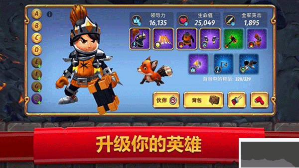 皇家起义2(RoyalRevolt 2)