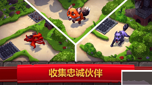 皇家起义2(RoyalRevolt 2)