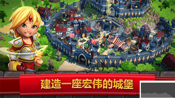 皇家起义2(RoyalRevolt 2)