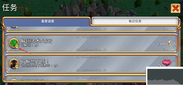 皇家起义2(RoyalRevolt 2)