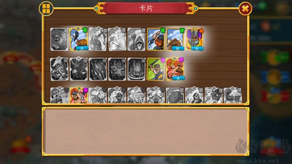 兽人战士离线塔防