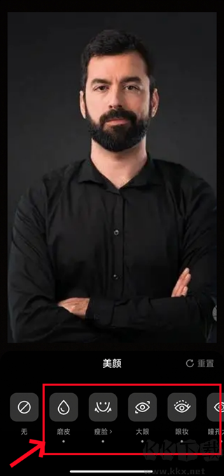 抖音美颜怎么设置效果最好