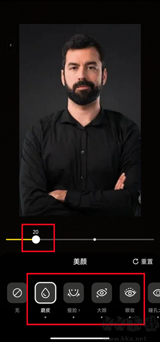 抖音美颜怎么设置效果最好