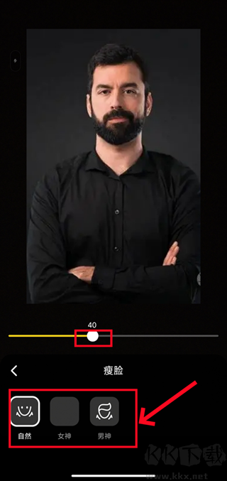 抖音美颜怎么设置效果最好