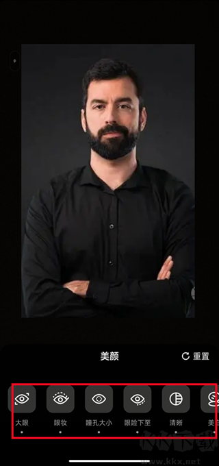 抖音美颜怎么设置效果最好