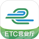 e高速app最新版