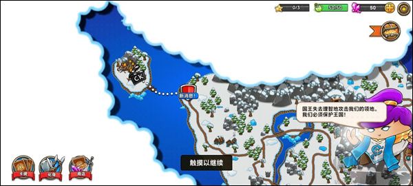 疯狂的国王(CrazyKings)