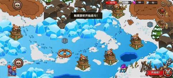 疯狂的国王(CrazyKings)