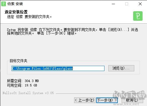 伯索云学堂学生端