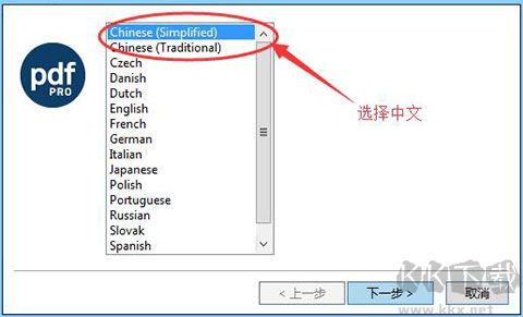 pdffactory pro虚拟打印机