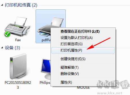 pdffactory pro虚拟打印机
