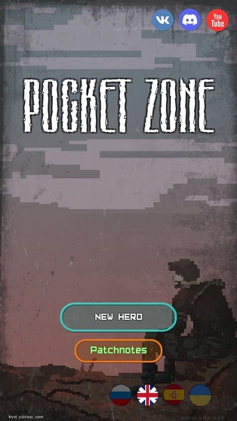 袖珍区游戏(Pocket Zone)